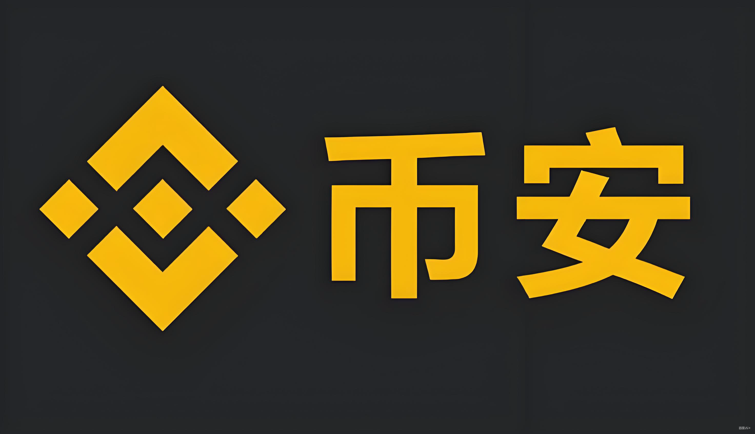 币安旧版本APP下载旧版本APP下载服务矩阵